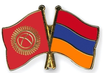 Армения и Киргизия стали полноправными членами ТС